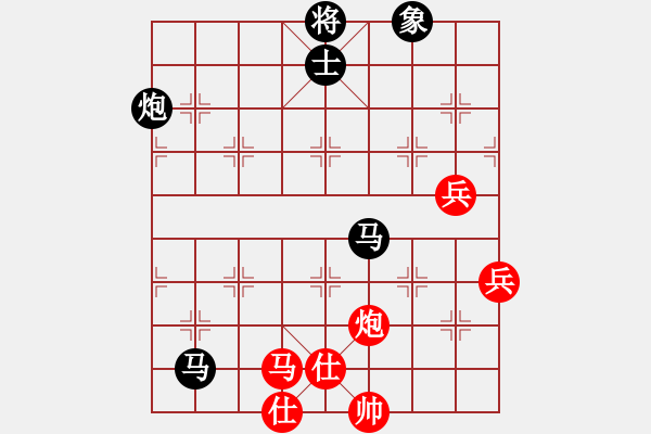 象棋棋譜圖片：文萊 陳文進(jìn) 負(fù) 澳洲 文崇尚 - 步數(shù)：70 