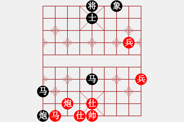 象棋棋譜圖片：文萊 陳文進(jìn) 負(fù) 澳洲 文崇尚 - 步數(shù)：80 