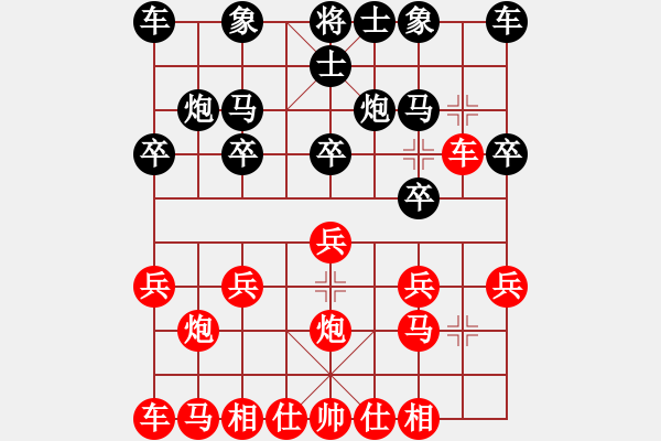 象棋棋譜圖片：申鵬 先勝 侯文博 - 步數(shù)：10 