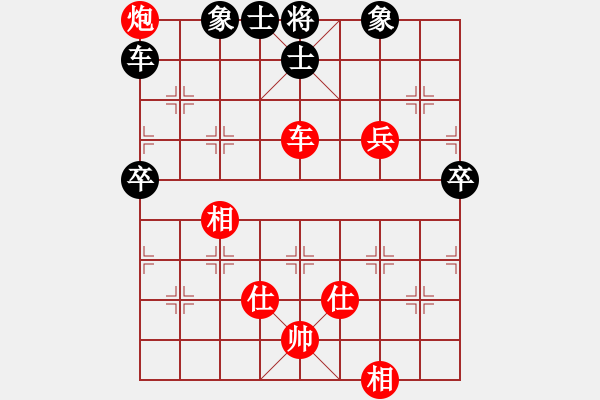 象棋棋谱图片：申鹏 先胜 侯文博 - 步数：100 