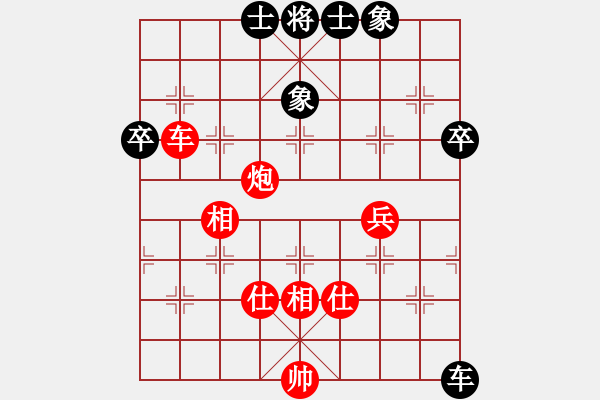 象棋棋譜圖片：申鵬 先勝 侯文博 - 步數(shù)：80 