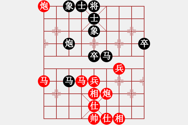 象棋棋譜圖片：行者必達(dá)[紅] -VS- 退而得億[黑]【散手變化無(wú)窮】 - 步數(shù)：50 