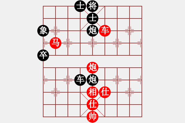 象棋棋譜圖片：17.心理戰(zhàn)術(shù)519 - 步數(shù)：0 