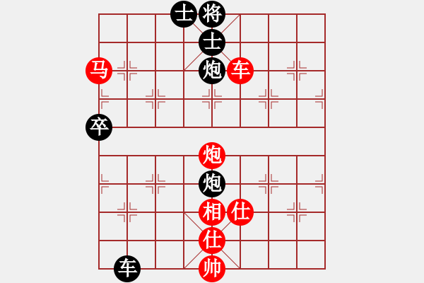 象棋棋譜圖片：17.心理戰(zhàn)術(shù)519 - 步數(shù)：12 