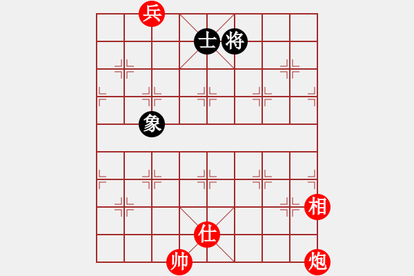 象棋棋譜圖片：03-085-實(shí)用殘局--炮底兵單仕相勝單士象 - 步數(shù)：0 