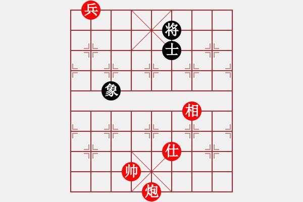 象棋棋譜圖片：03-085-實(shí)用殘局--炮底兵單仕相勝單士象 - 步數(shù)：10 