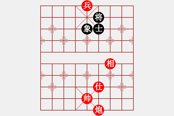 象棋棋譜圖片：03-085-實(shí)用殘局--炮底兵單仕相勝單士象 - 步數(shù)：20 