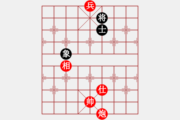 象棋棋譜圖片：03-085-實(shí)用殘局--炮底兵單仕相勝單士象 - 步數(shù)：30 