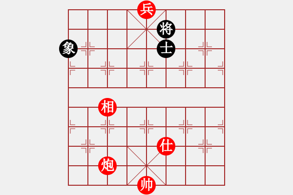 象棋棋譜圖片：03-085-實(shí)用殘局--炮底兵單仕相勝單士象 - 步數(shù)：40 