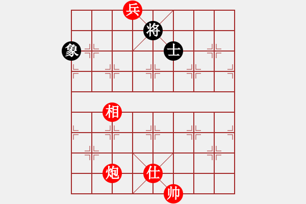 象棋棋譜圖片：03-085-實(shí)用殘局--炮底兵單仕相勝單士象 - 步數(shù)：50 