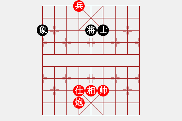 象棋棋譜圖片：03-085-實(shí)用殘局--炮底兵單仕相勝單士象 - 步數(shù)：60 