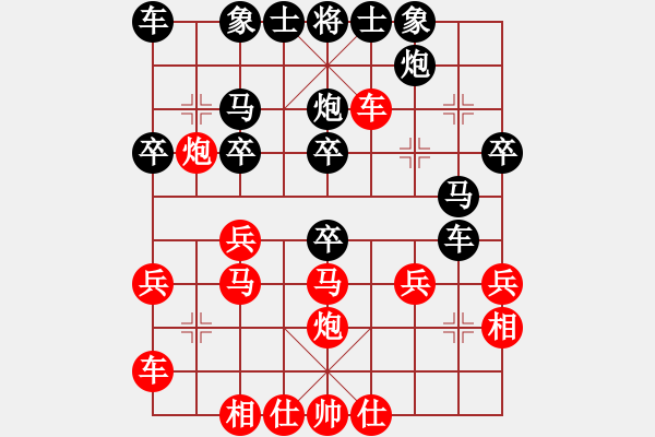 象棋棋譜圖片：劉永德     先負(fù) 謝卓淼     - 步數(shù)：30 