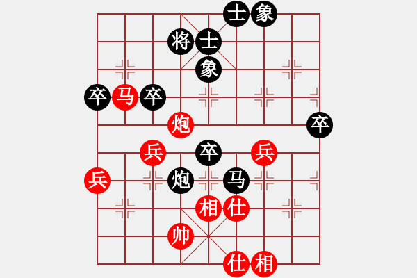 象棋棋譜圖片：劉永德     先負(fù) 謝卓淼     - 步數(shù)：80 