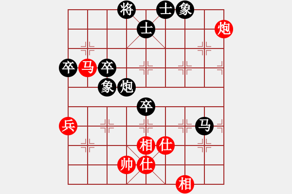 象棋棋譜圖片：劉永德     先負(fù) 謝卓淼     - 步數(shù)：90 