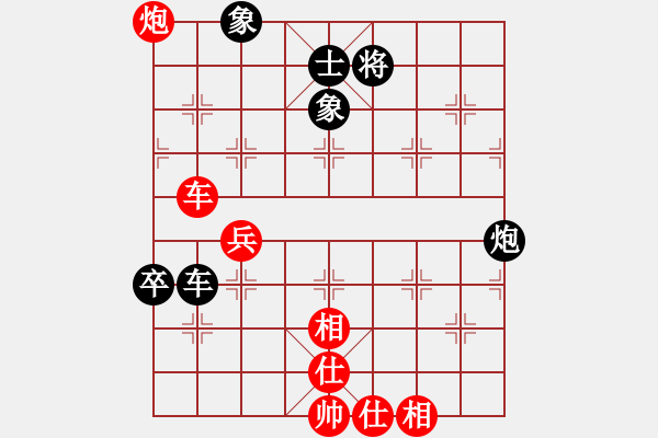 象棋棋譜圖片：棋迷大傻(9星)-和-我想喝啤酒(8星) - 步數(shù)：100 