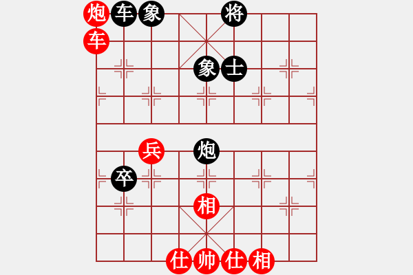 象棋棋譜圖片：棋迷大傻(9星)-和-我想喝啤酒(8星) - 步數(shù)：110 