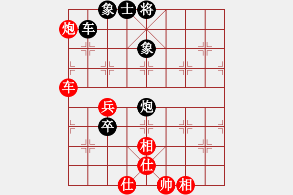 象棋棋譜圖片：棋迷大傻(9星)-和-我想喝啤酒(8星) - 步數(shù)：120 