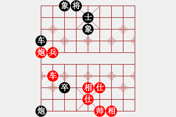 象棋棋譜圖片：棋迷大傻(9星)-和-我想喝啤酒(8星) - 步數(shù)：140 