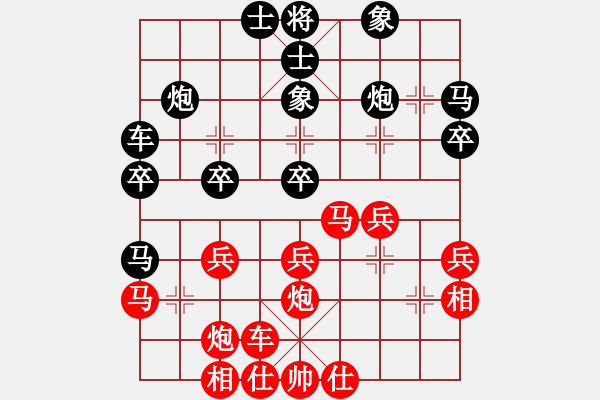 象棋棋譜圖片：棋迷大傻(9星)-和-我想喝啤酒(8星) - 步數(shù)：30 