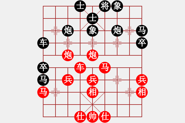 象棋棋譜圖片：棋迷大傻(9星)-和-我想喝啤酒(8星) - 步數(shù)：40 