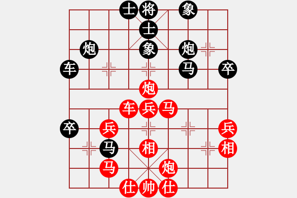 象棋棋譜圖片：棋迷大傻(9星)-和-我想喝啤酒(8星) - 步數(shù)：50 