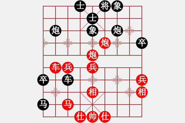 象棋棋譜圖片：棋迷大傻(9星)-和-我想喝啤酒(8星) - 步數(shù)：60 