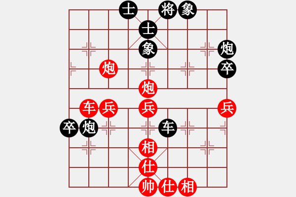 象棋棋譜圖片：棋迷大傻(9星)-和-我想喝啤酒(8星) - 步數(shù)：70 