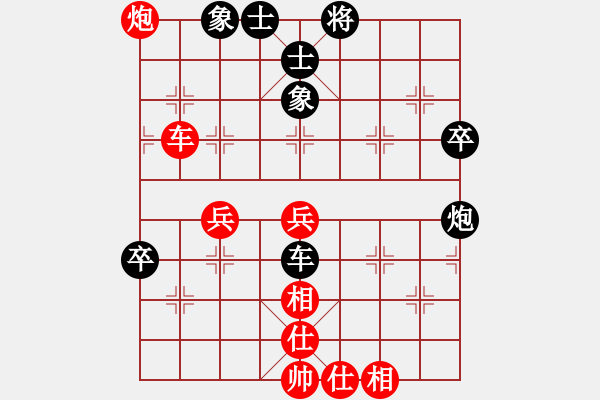 象棋棋譜圖片：棋迷大傻(9星)-和-我想喝啤酒(8星) - 步數(shù)：80 