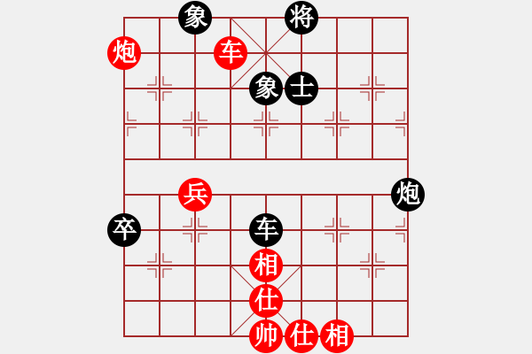 象棋棋譜圖片：棋迷大傻(9星)-和-我想喝啤酒(8星) - 步數(shù)：90 