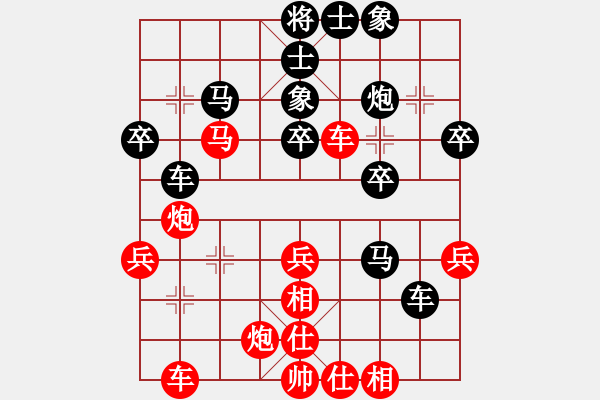 象棋棋譜圖片：大榕樹(5級(jí))-負(fù)-gigihr(6級(jí)) - 步數(shù)：40 