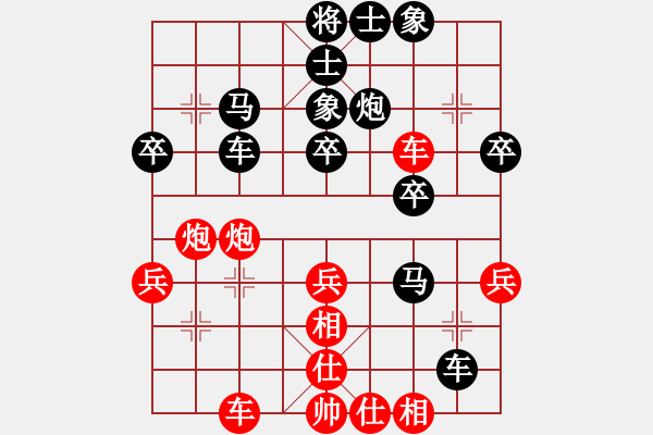 象棋棋譜圖片：大榕樹(5級(jí))-負(fù)-gigihr(6級(jí)) - 步數(shù)：50 