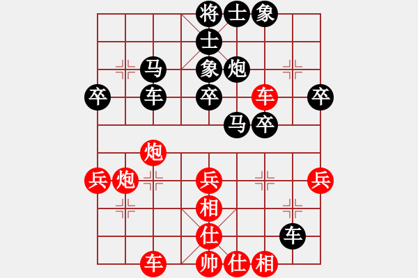 象棋棋譜圖片：大榕樹(5級(jí))-負(fù)-gigihr(6級(jí)) - 步數(shù)：60 