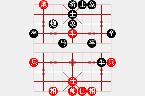 象棋棋譜圖片：大榕樹(5級(jí))-負(fù)-gigihr(6級(jí)) - 步數(shù)：70 