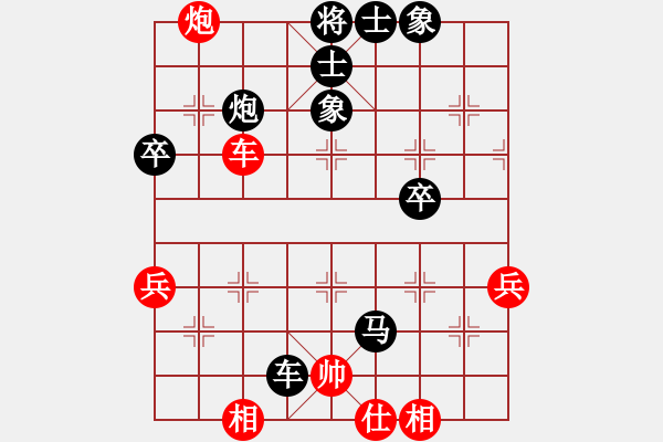 象棋棋譜圖片：大榕樹(5級(jí))-負(fù)-gigihr(6級(jí)) - 步數(shù)：80 