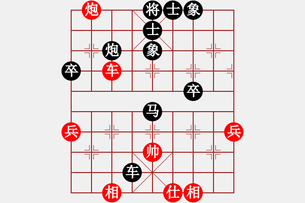 象棋棋譜圖片：大榕樹(5級(jí))-負(fù)-gigihr(6級(jí)) - 步數(shù)：82 