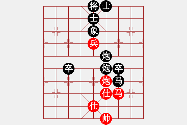 象棋棋譜圖片：蒙古彎刀(無極)-負-瑯琊居士(無極) - 步數(shù)：100 