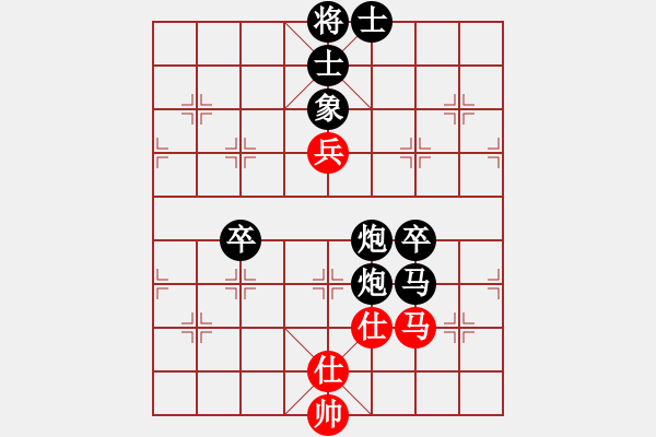 象棋棋譜圖片：蒙古彎刀(無極)-負-瑯琊居士(無極) - 步數(shù)：102 