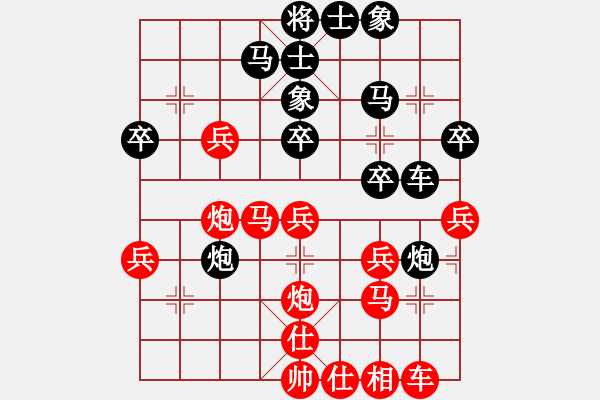 象棋棋譜圖片：蒙古彎刀(無極)-負-瑯琊居士(無極) - 步數(shù)：30 