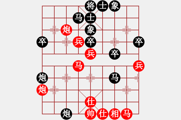 象棋棋譜圖片：蒙古彎刀(無極)-負-瑯琊居士(無極) - 步數(shù)：40 