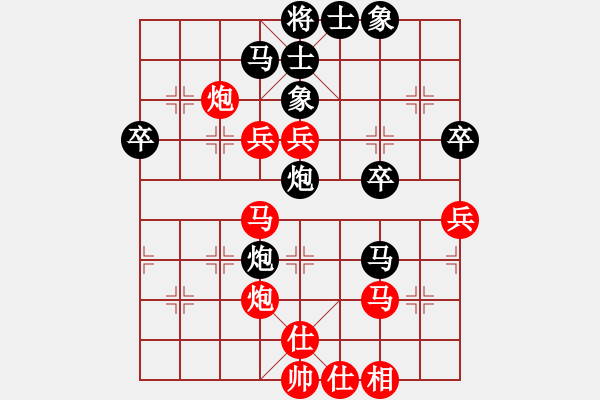 象棋棋譜圖片：蒙古彎刀(無極)-負-瑯琊居士(無極) - 步數(shù)：50 