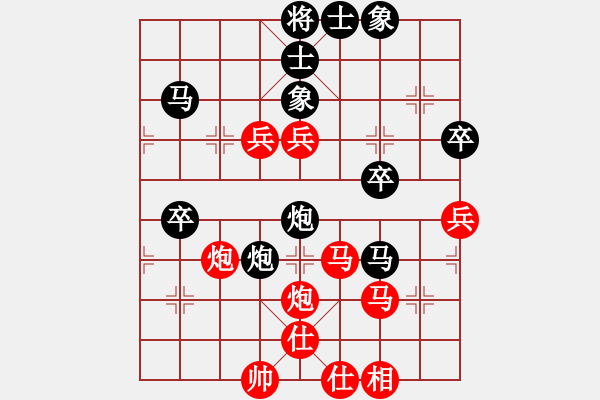 象棋棋譜圖片：蒙古彎刀(無極)-負-瑯琊居士(無極) - 步數(shù)：60 