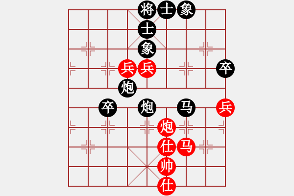 象棋棋譜圖片：蒙古彎刀(無極)-負-瑯琊居士(無極) - 步數(shù)：80 