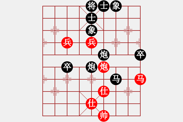 象棋棋譜圖片：蒙古彎刀(無極)-負-瑯琊居士(無極) - 步數(shù)：90 