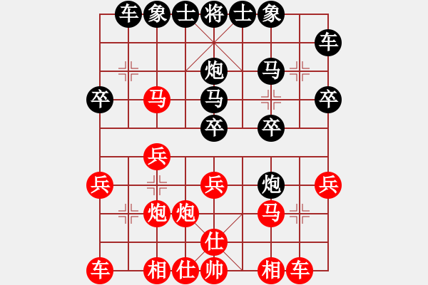 象棋棋譜圖片：順炮直車對(duì)進(jìn)7卒06 - 步數(shù)：20 