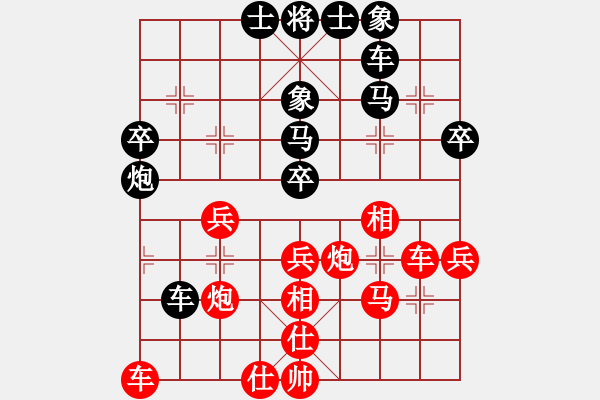 象棋棋譜圖片：順炮直車對(duì)進(jìn)7卒06 - 步數(shù)：40 