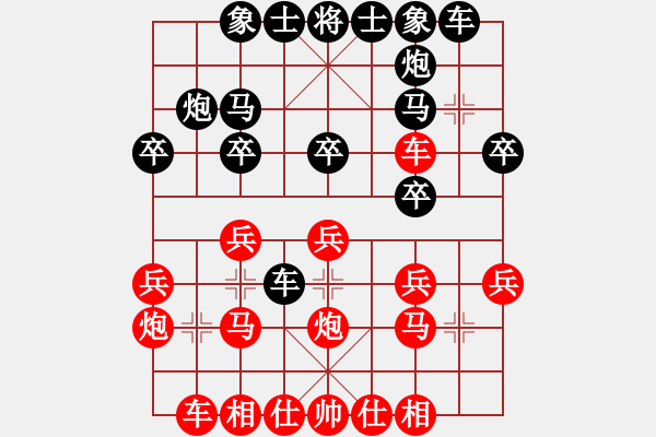 象棋棋譜圖片：玉龍雪山現(xiàn)真身，江湖浪子難稱威 - 步數：20 