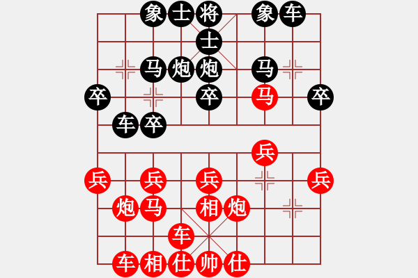 象棋棋譜圖片：bbboy002(2舵)-勝-廣東陸豐人(3舵) - 步數(shù)：20 