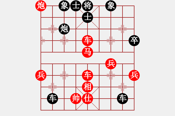 象棋棋譜圖片：bbboy002(2舵)-勝-廣東陸豐人(3舵) - 步數(shù)：90 