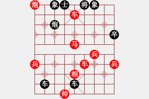 象棋棋譜圖片：bbboy002(2舵)-勝-廣東陸豐人(3舵) - 步數(shù)：95 