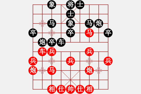 象棋棋譜圖片：1337局 B01- 中炮對進(jìn)右馬-小蟲引擎23層(先勝)業(yè)天天Ai1-1 - 步數(shù)：30 